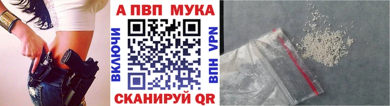 Alpha PVP Crystall  Княгинино 