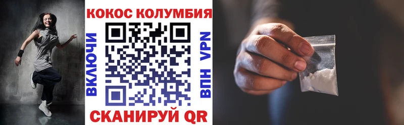 Cocaine Колумбийский  Княгинино 
