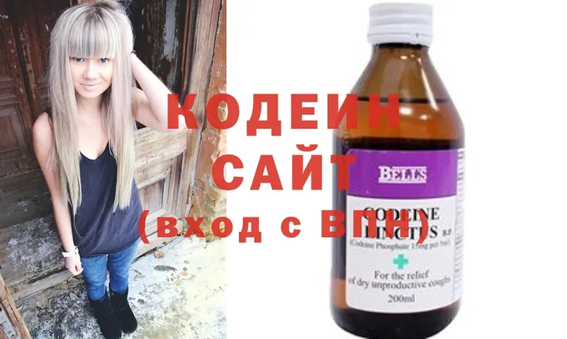 Codein Purple Drank  Княгинино 