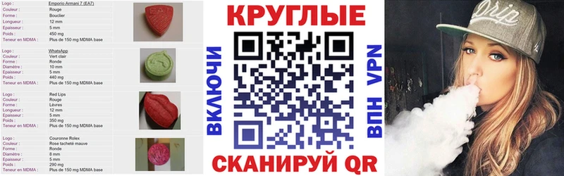 Экстази MDMA  кракен зеркало  Княгинино 