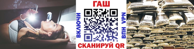ГАШ VHQ  что такое   мега ссылки  Княгинино 