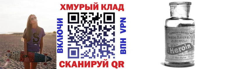 ГЕРОИН афганец  Княгинино 