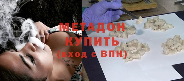 амфетамин Новодвинск