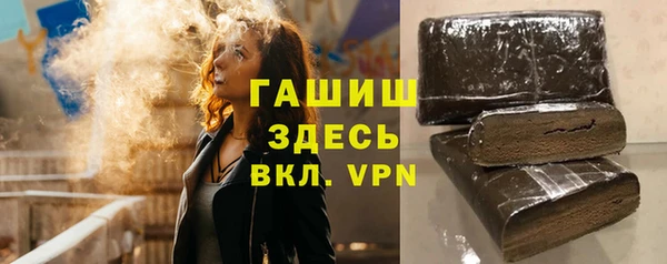 амфетамин Новодвинск