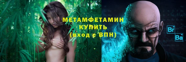 амфетамин Новодвинск