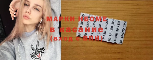2c-b Новокубанск
