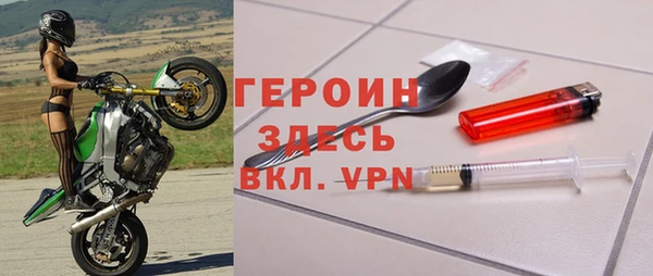 амфетамин Новодвинск