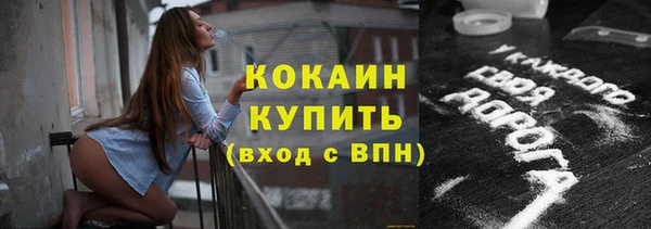 2c-b Новокубанск