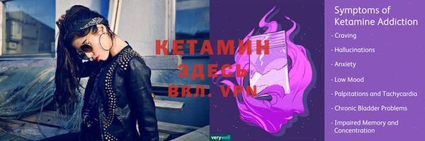 амфетамин Новодвинск