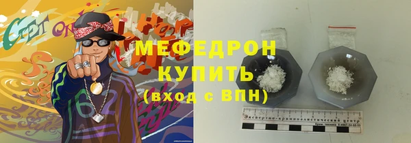 гидра Нягань