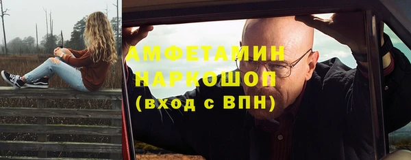 2c-b Новокубанск