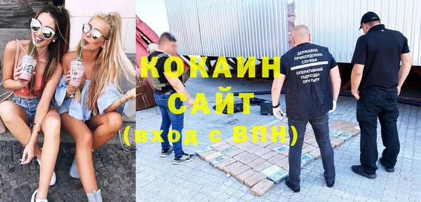 амфетамин Новодвинск