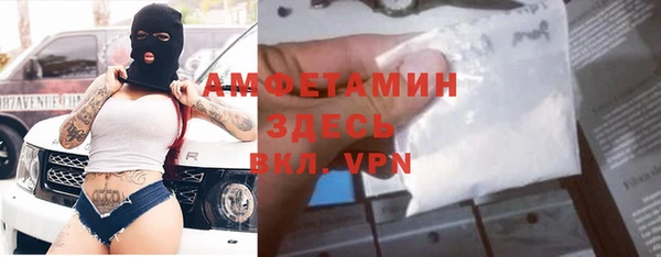 экстази Новозыбков