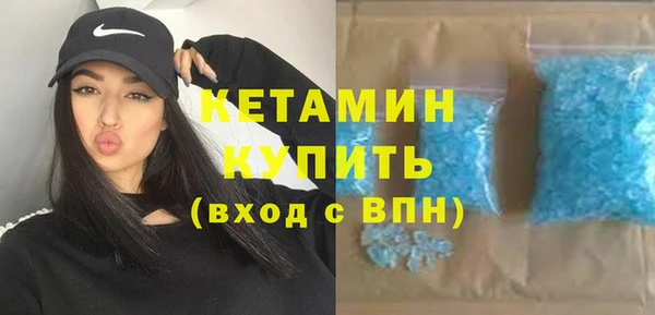 экстази Новозыбков