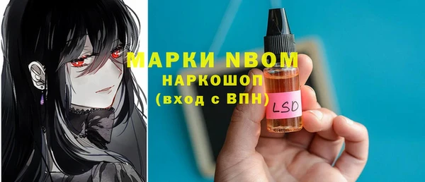 2c-b Новокубанск