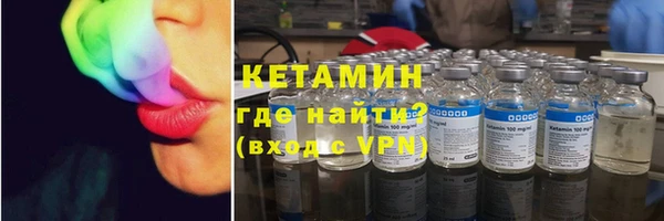 соль курить ск Болохово