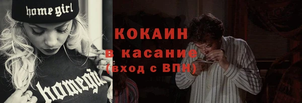 2c-b Новокубанск