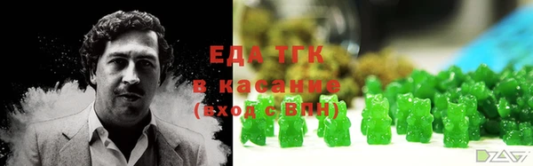 амфетамин Новодвинск
