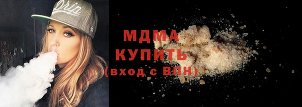 экстази Новозыбков