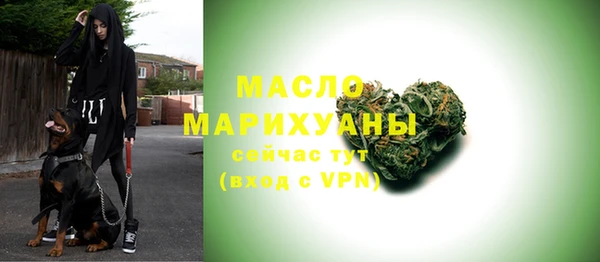мяу мяу кристалл Нязепетровск