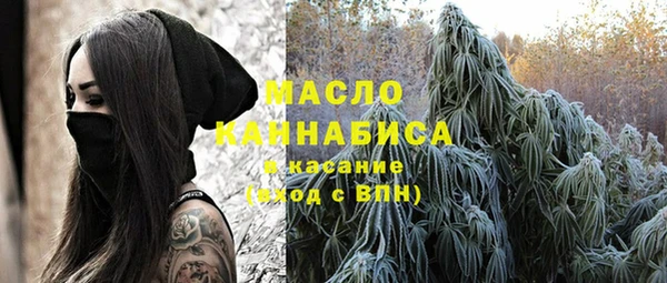 экстази Новозыбков