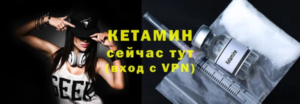 экстази Новозыбков