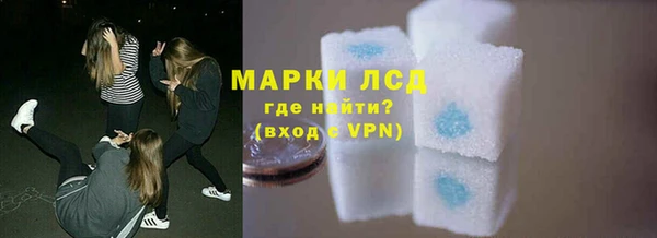 экстази Новозыбков