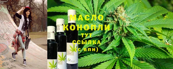 амфетамин Новодвинск