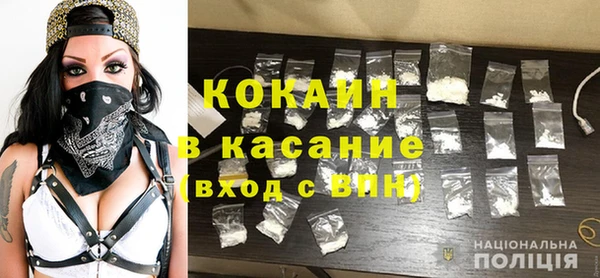 экстази Новозыбков