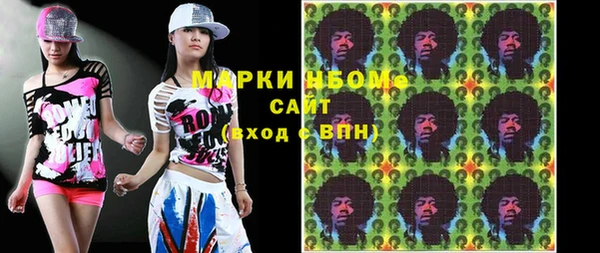 экстази Новозыбков