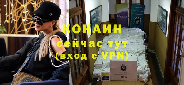 амфетамин Новодвинск