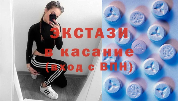 экстази Новозыбков