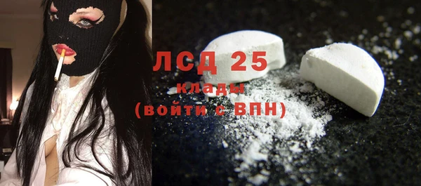 2c-b Новокубанск