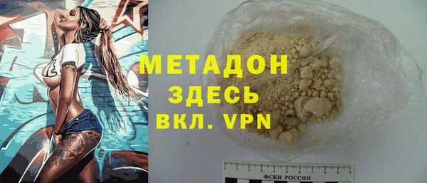амфетамин Новодвинск