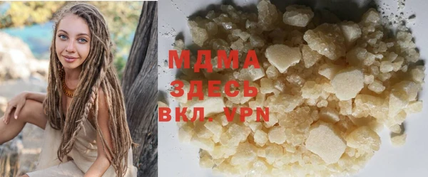 гашишное масло Болхов