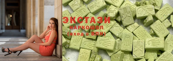2c-b Новокубанск