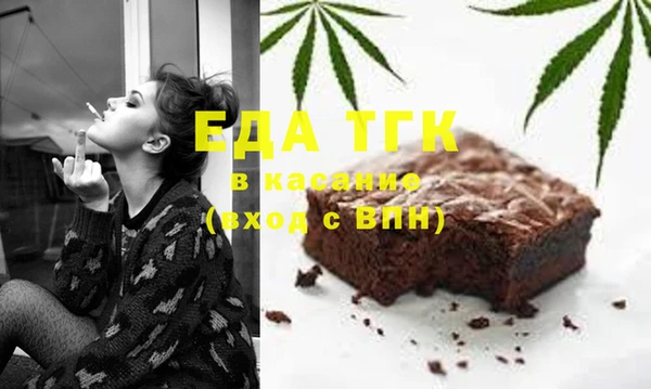 амфетамин Новодвинск