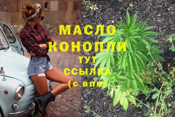 экстази Новозыбков