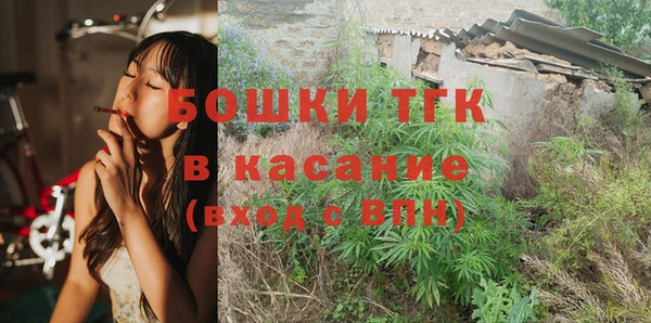 экстази Новозыбков