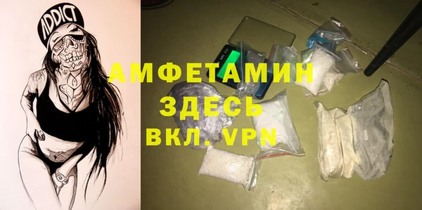 экстази Новозыбков