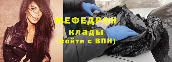 2c-b Новокубанск