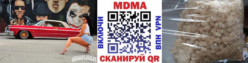 MDMA Molly  Княгинино 