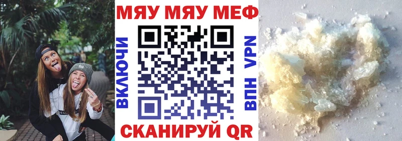 Мефедрон 4 MMC  наркошоп  Княгинино 