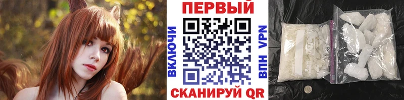 МЕТАМФЕТАМИН пудра  как найти закладки  MEGA как зайти  Княгинино 