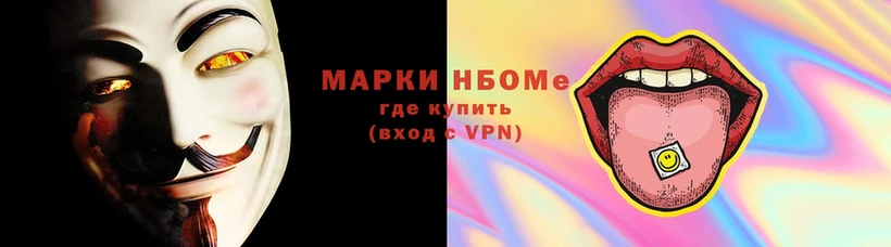 blacksprut tor  Княгинино  Марки 25I-NBOMe 1,5мг 