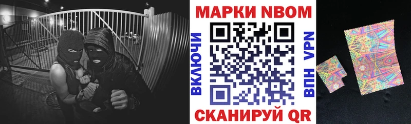 Наркотические марки 1,8мг  наркотики  Княгинино 