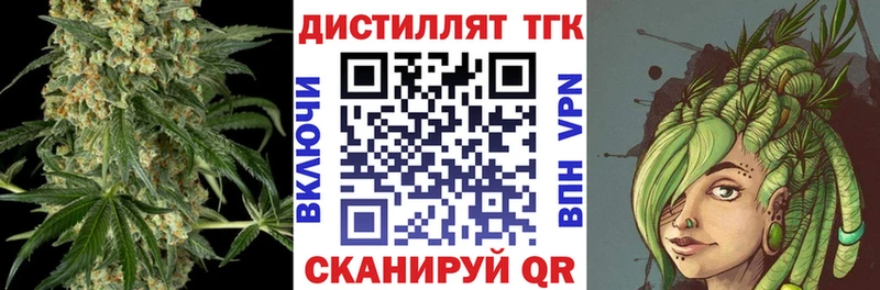 наркота  Княгинино  Дистиллят ТГК концентрат 