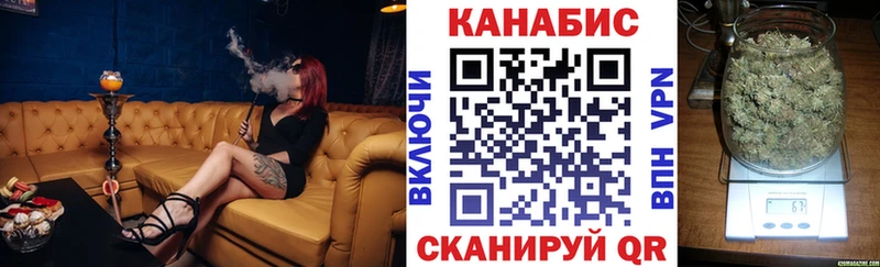 Каннабис конопля  ОМГ ОМГ ТОР  Княгинино 